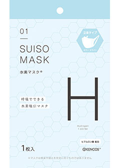 水素マスク［SUISO MASK］（20枚1セット）
