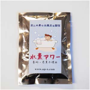 高濃度水素入浴剤 水素アワー
