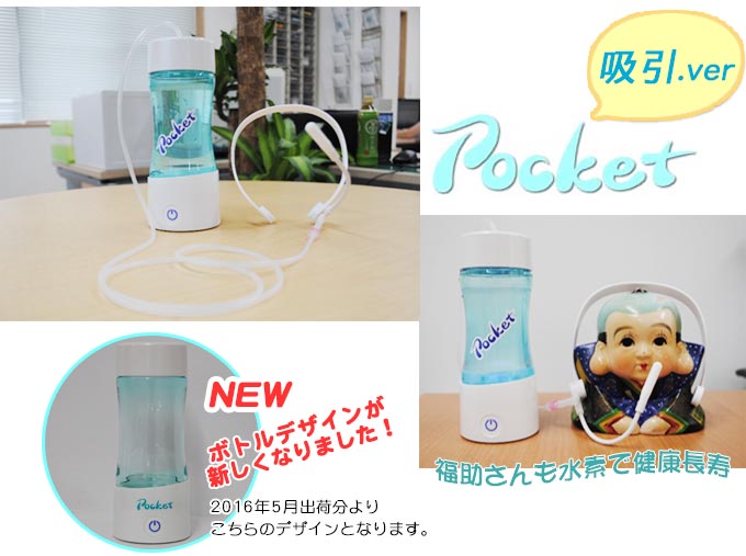 �g�їp���f���{�g�� �|�P�b�g�yPocket�z